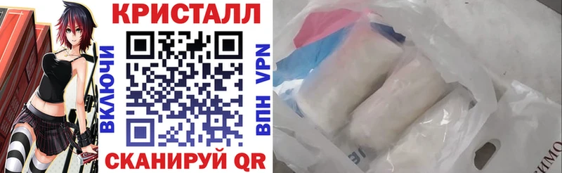 АМФЕТАМИН 97%  Хасавюрт 