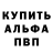 ГЕРОИН белый Dema Chernichenko