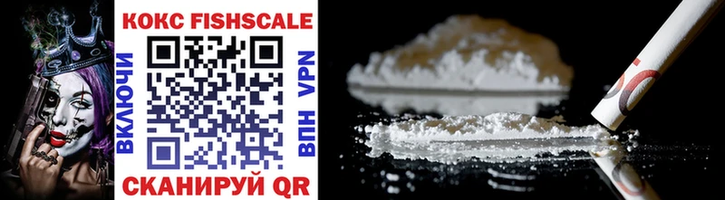 Cocaine 99%  купить  сайты  Хасавюрт 