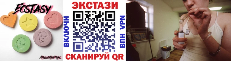 ссылка на мегу рабочий сайт  Хасавюрт  Экстази 300 mg 