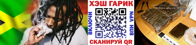 ГАШИШ VHQ  Хасавюрт 