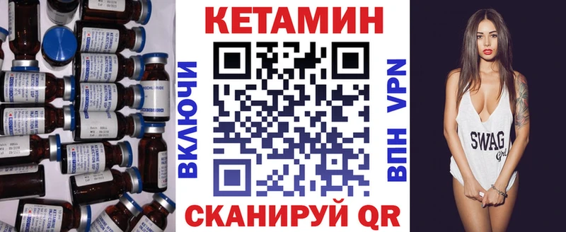 Кетамин ketamine  купить  цена  Хасавюрт 