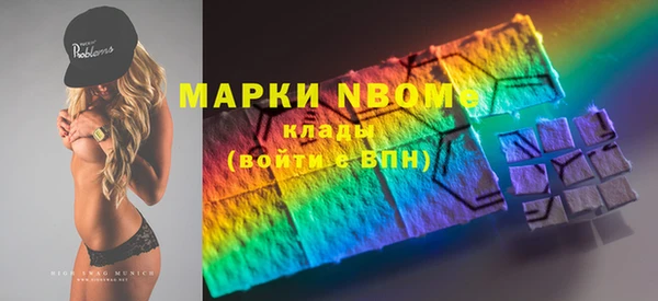 бутират Баксан