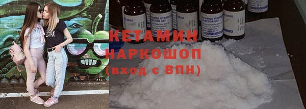 бутират Баксан
