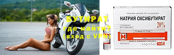 бутират Баксан