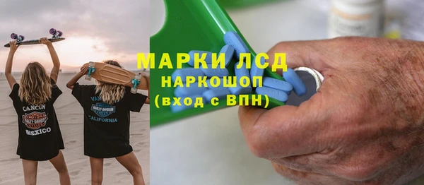 бутират Баксан