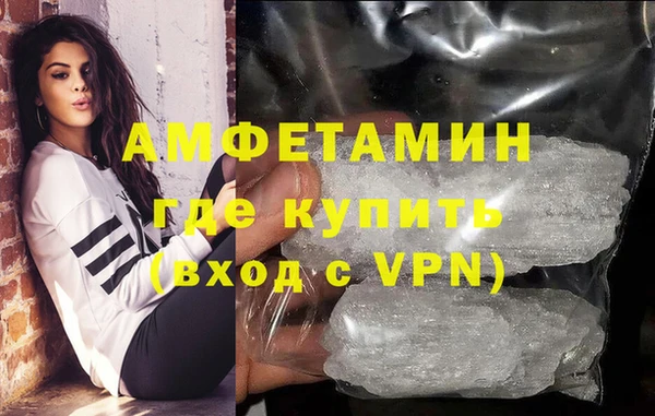 бутират Баксан