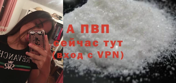 бутират Баксан