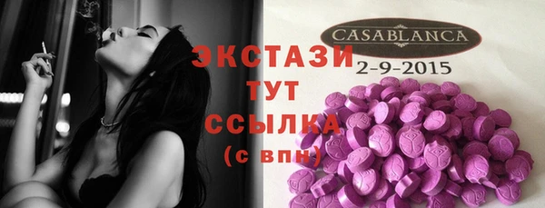 бутират Баксан