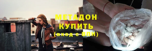 МДМА Балабаново