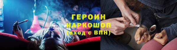 МДМА Балабаново