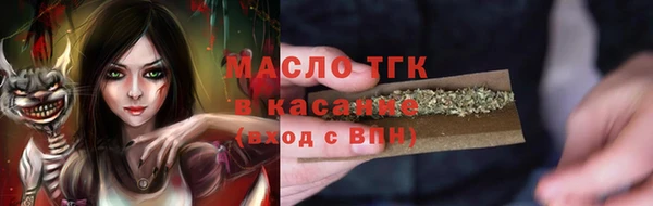 МДМА Балабаново