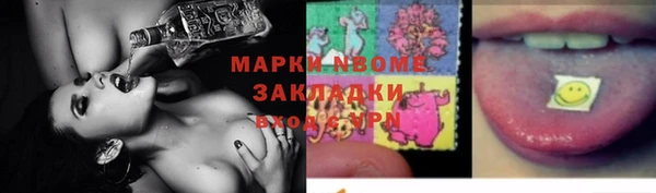 эйфоретик Балахна