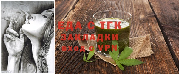 бутират Баксан