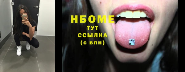эйфоретик Балахна