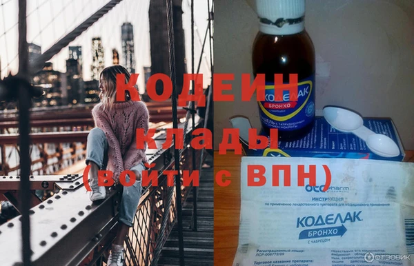 эйфоретик Балахна
