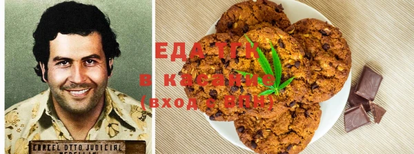 героин Протвино