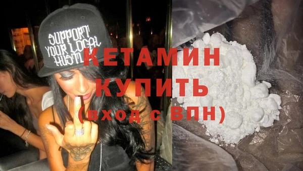 МДМА Балабаново