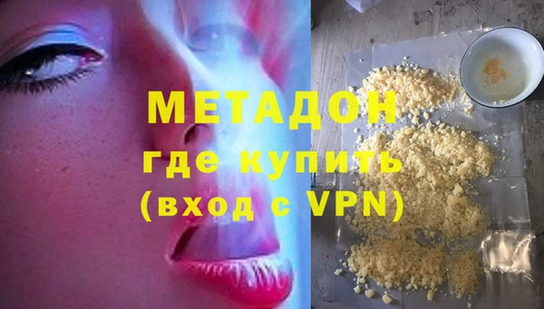 МДМА Балабаново