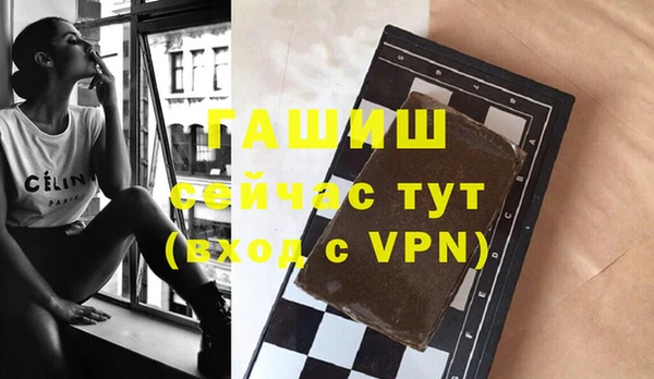 эйфоретик Балахна