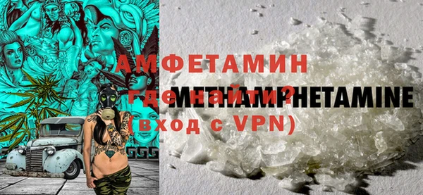 эйфоретик Балахна