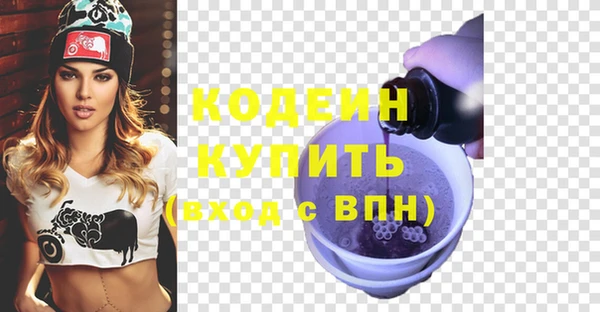 бутират Баксан