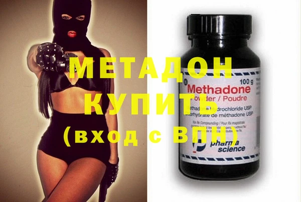эйфоретик Балахна