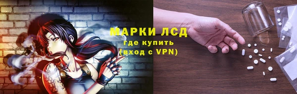 МДМА Балабаново