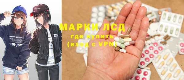 МДМА Балабаново
