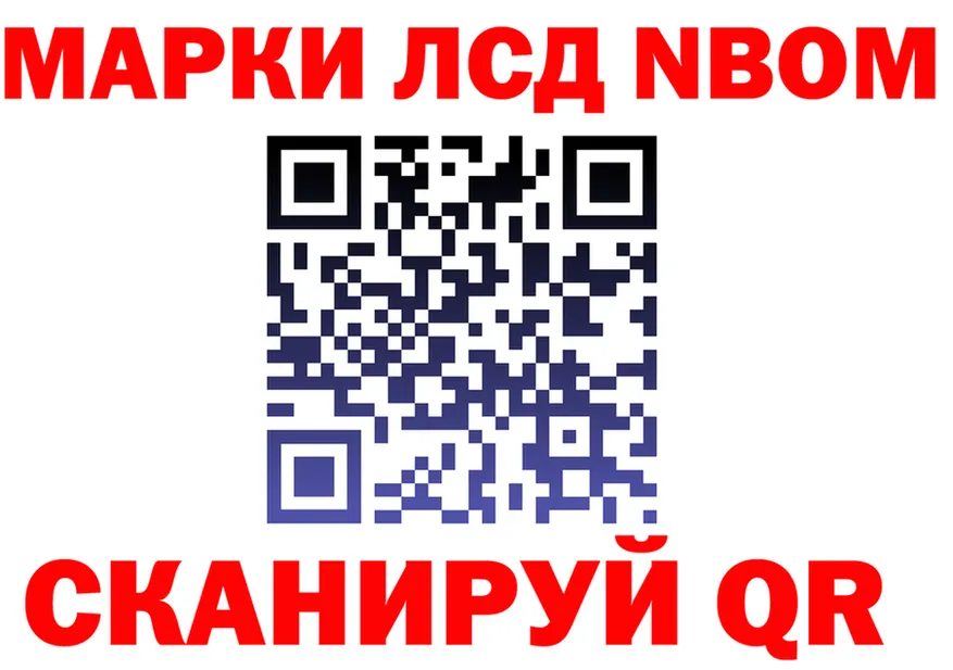 Марки N-bome 1,8мг как зайти это omg Хасавюрт