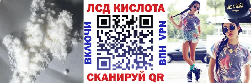 мега ТОР Хасавюрт ЛСД экстази ecstasy где найти наркотики