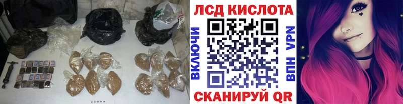 Лсд 25 экстази кислота Хасавюрт