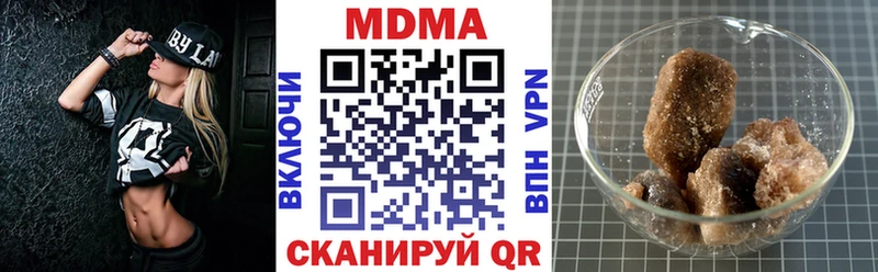 МДМА VHQ Хасавюрт