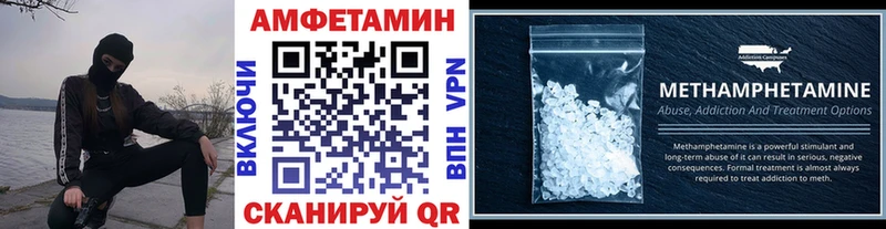 купить закладку  Хасавюрт  Первитин витя 