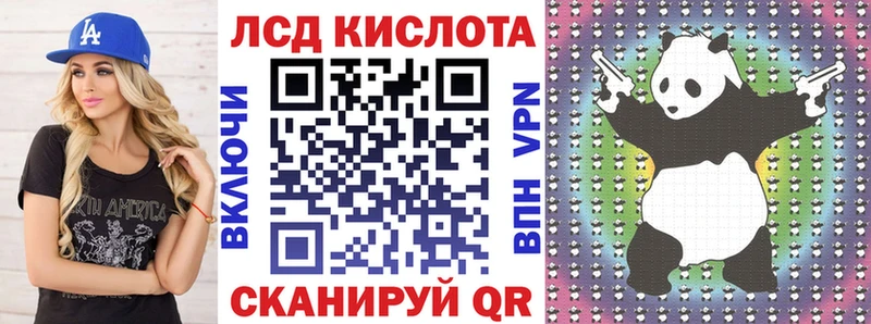 Наркотические марки 1500мкг  где купить наркоту  hydra вход  Хасавюрт 